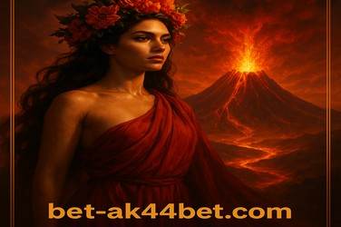 ak44 game গেম খেলা